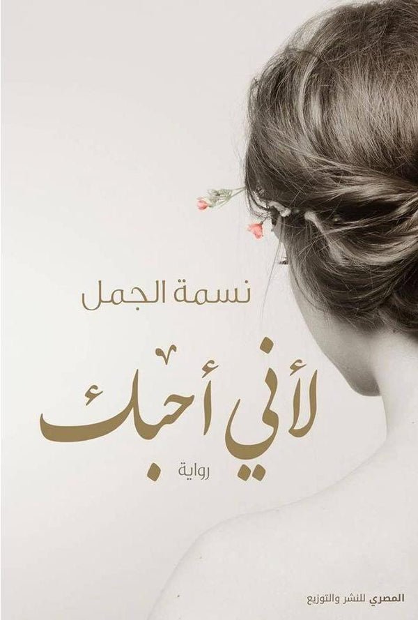 import placeholder for 42102