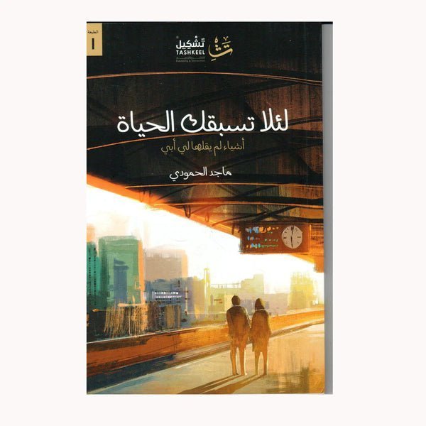 import placeholder for 42108