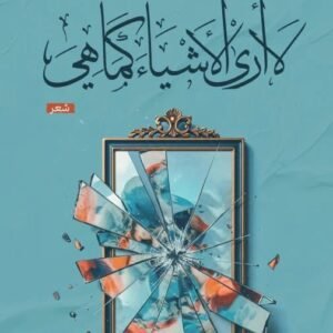 import placeholder for 42120