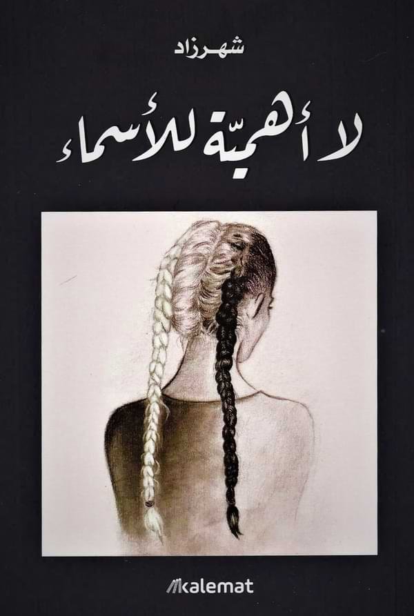 import placeholder for 42132