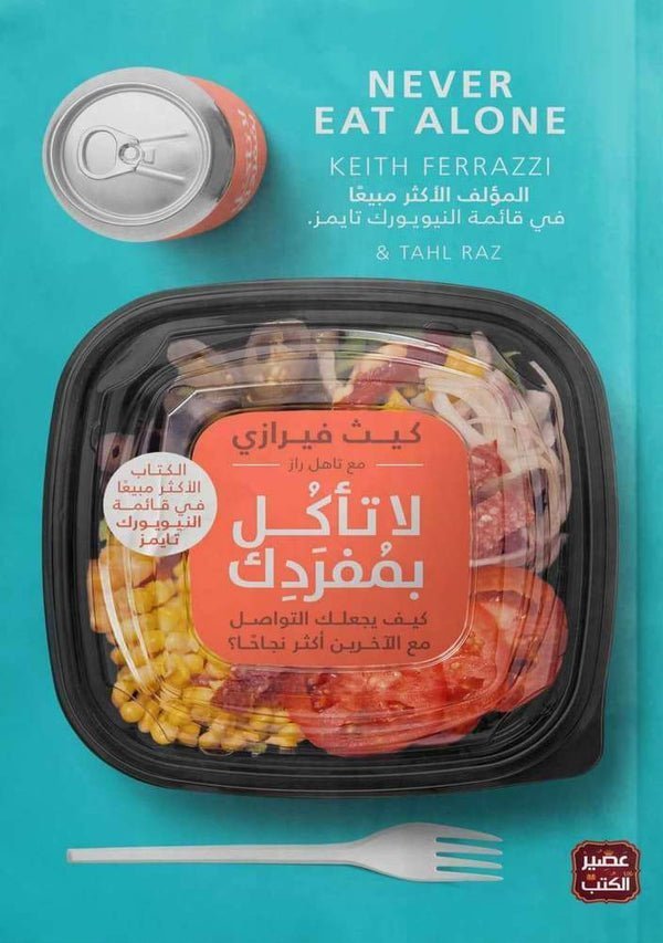 import placeholder for 42138