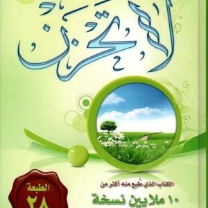 import placeholder for 42147