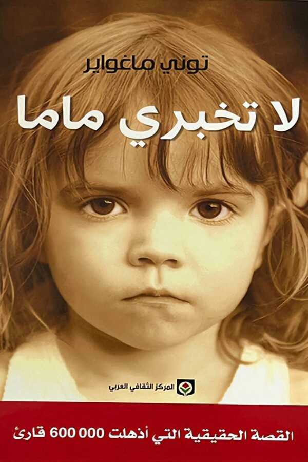 import placeholder for 6420