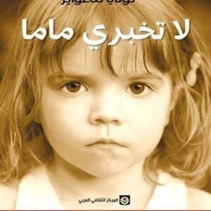 import placeholder for 42156