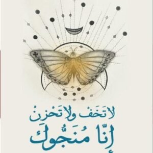 import placeholder for 42159