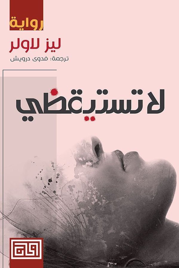 import placeholder for 42171