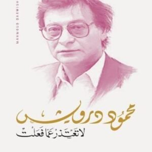 import placeholder for 42180