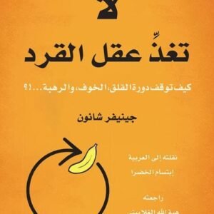 import placeholder for 42183