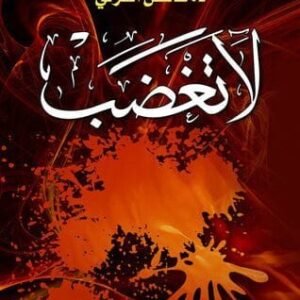 import placeholder for 42186