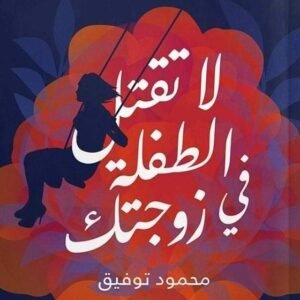 import placeholder for 42192