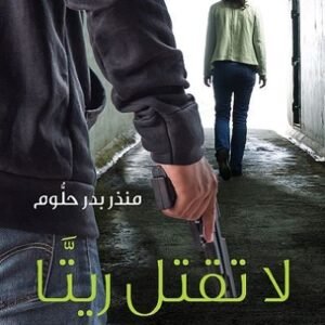 import placeholder for 42195