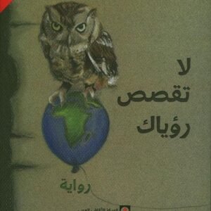 import placeholder for 42204