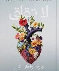 import placeholder for 42213