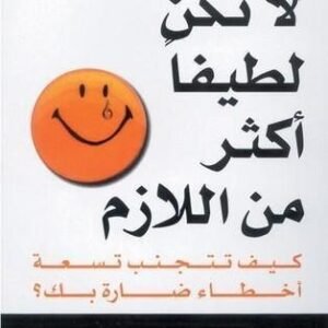 import placeholder for 42219