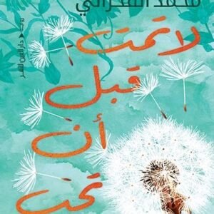 import placeholder for 42222