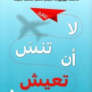 import placeholder for 42228