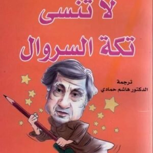 import placeholder for 42231