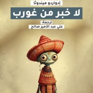 import placeholder for 42240