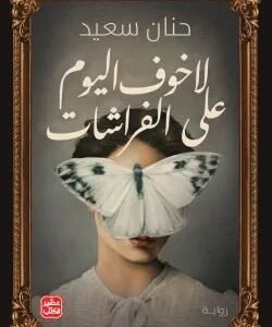 import placeholder for 42243