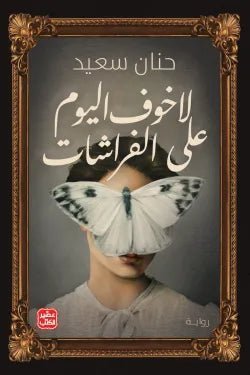 import placeholder for 42243 import placeholder for 42243