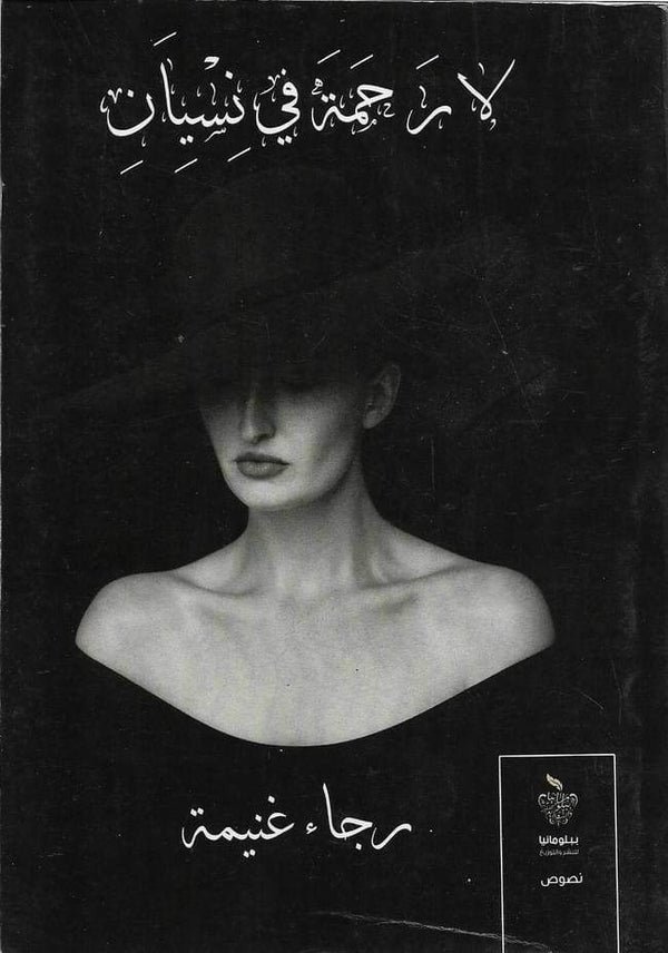 import placeholder for 42246