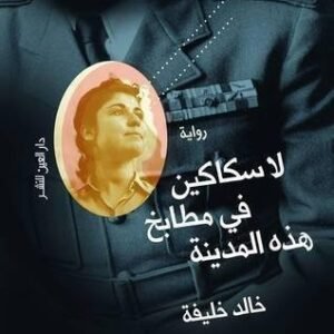 import placeholder for 42249