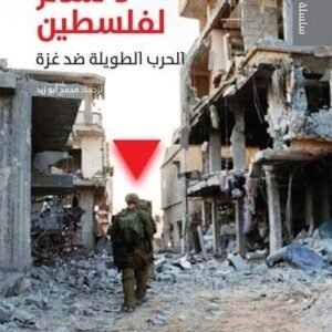 import placeholder for 42252