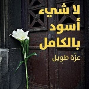 import placeholder for 42258