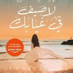 import placeholder for 42267