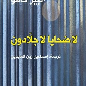 import placeholder for 42270