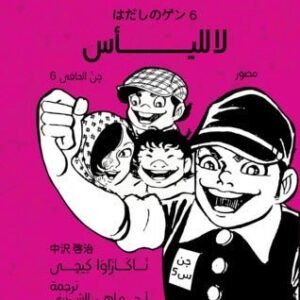 import placeholder for 42279