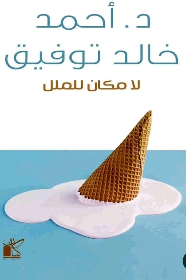 import placeholder for 6424