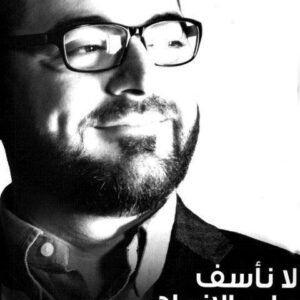 import placeholder for 42288