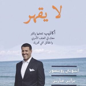 import placeholder for 42297