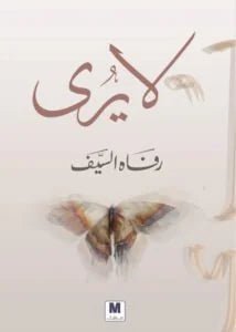 import placeholder for 42300