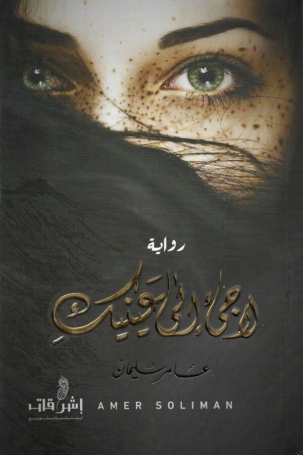 import placeholder for 42306