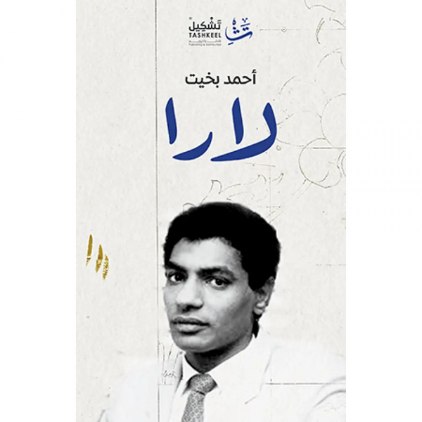 import placeholder for 42312