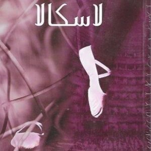 import placeholder for 42315