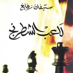 import placeholder for 42324