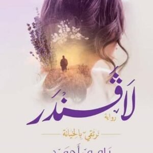 import placeholder for 42327