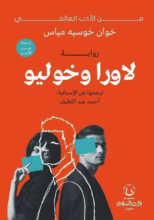 import placeholder for 42336