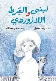 import placeholder for 42339