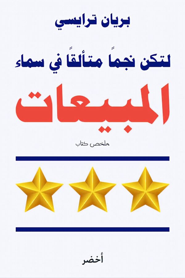 import placeholder for 8199