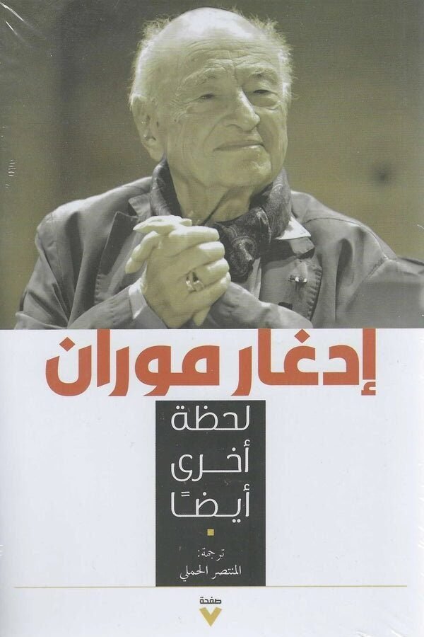 import placeholder for 42348