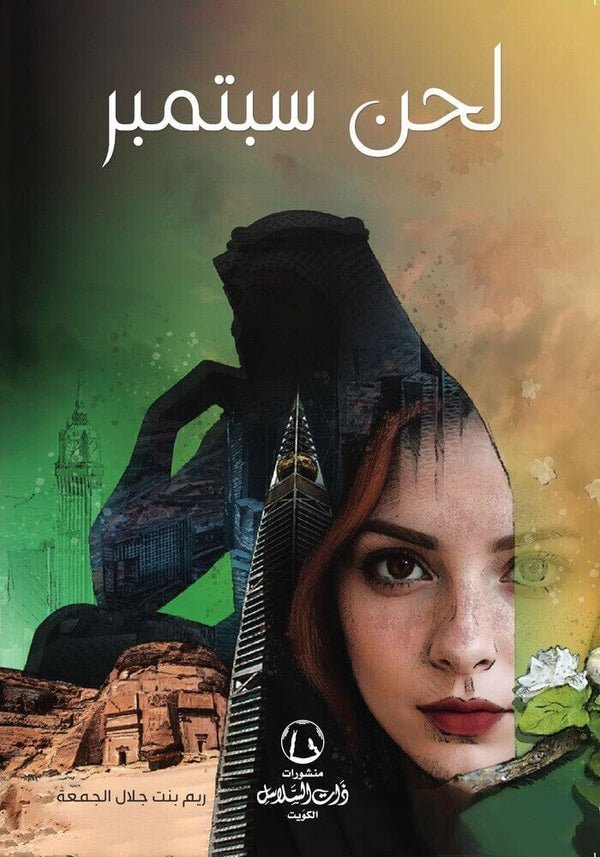 import placeholder for 42351