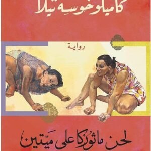 import placeholder for 42357