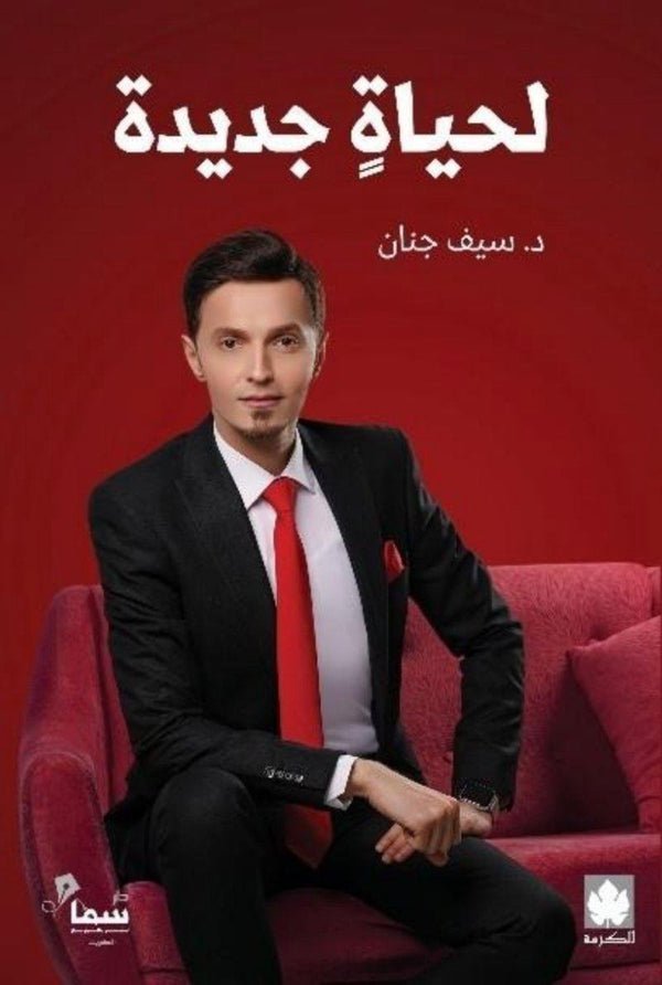 import placeholder for 42360