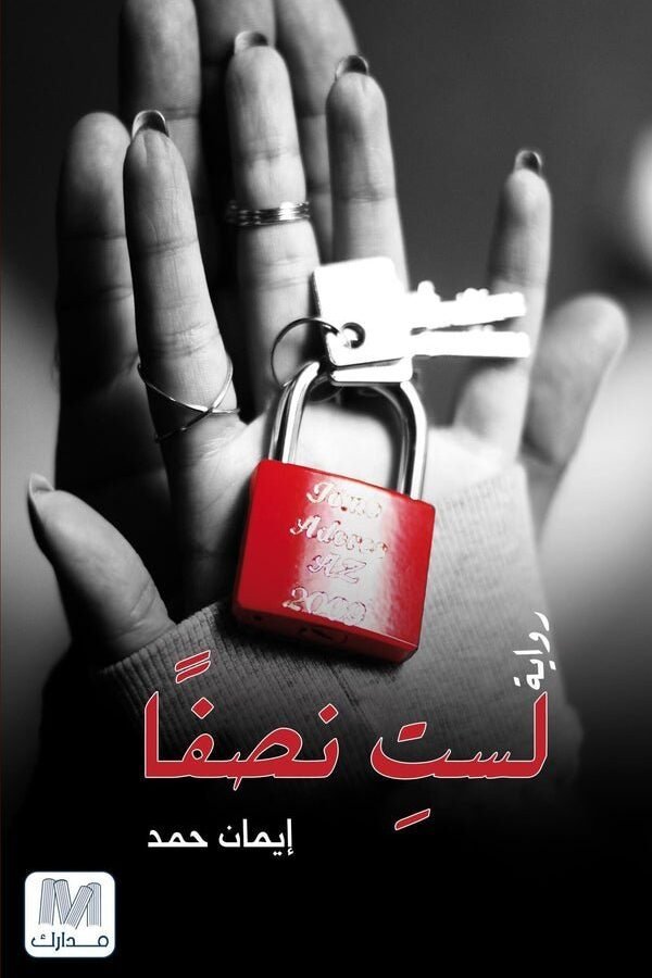 import placeholder for 42378