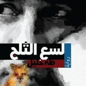 import placeholder for 42390