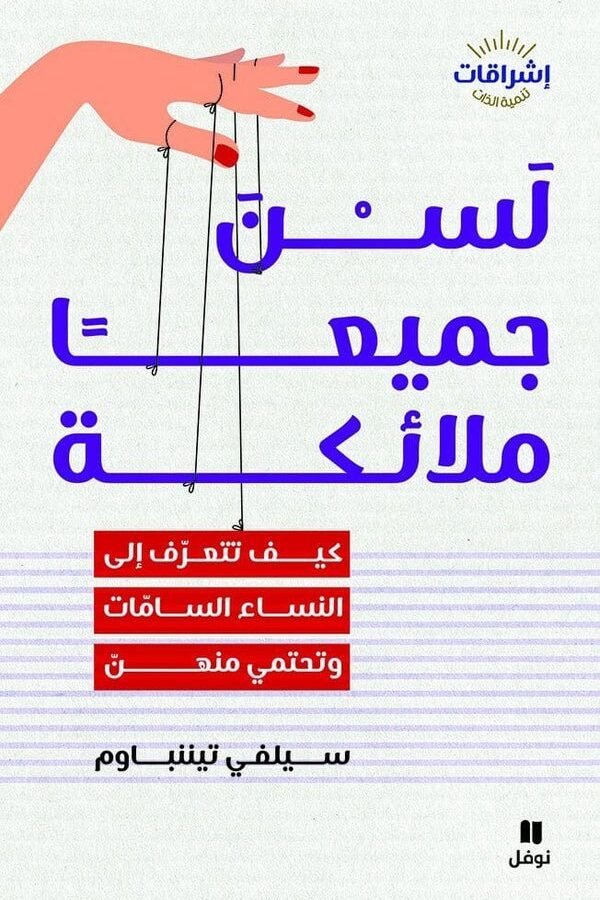 import placeholder for 42393